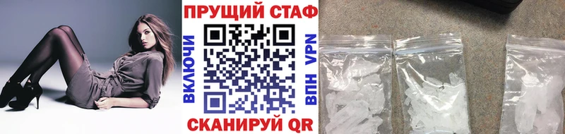 Где найти наркотики Мураши Alpha PVP МДМА МЕФ Конопля COCAIN