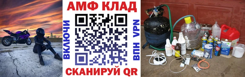 ссылка на мегу зеркало  Мураши  АМФ 98% 