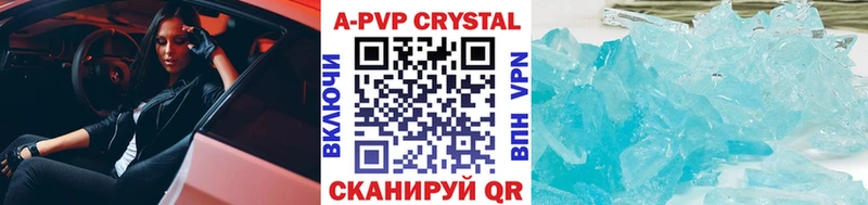 мега онион Мураши APVP СК