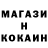 МЕТАМФЕТАМИН витя MrDokals