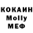 Амфетамин Розовый Mykolay Zakharkin
