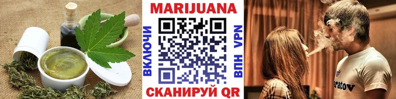 Печенье с ТГК конопля Мураши