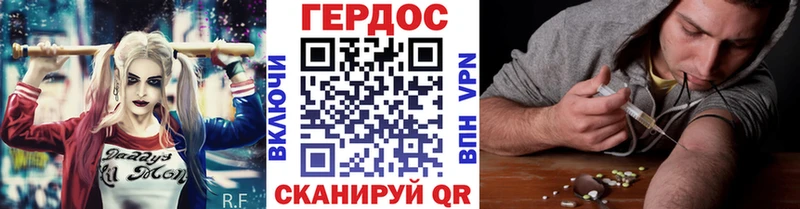 ГЕРОИН Афган  даркнет сайт  гидра как зайти  Мураши 