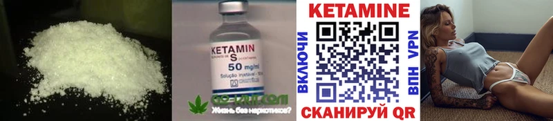 КЕТАМИН ketamine Мураши