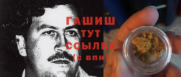 шишки Алексин