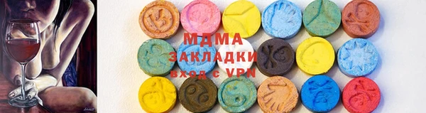трава Алексеевка