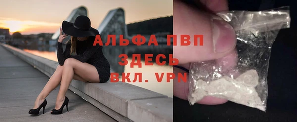 трава Алексеевка