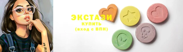 трава Алексеевка