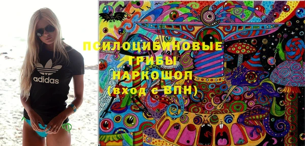 трава Алексеевка