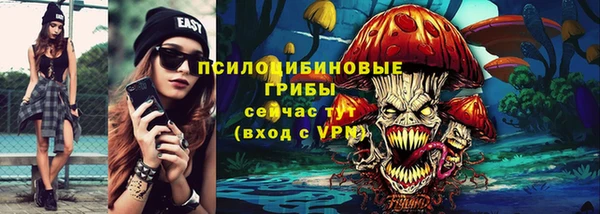 трава Алексеевка