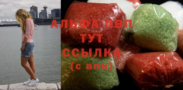 трава Алексеевка