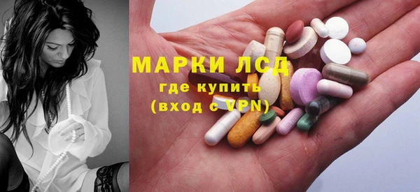 трава Алексеевка
