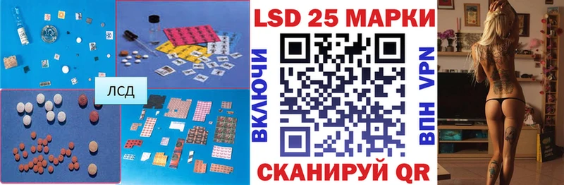 LSD-25 экстази кислота  blacksprut ССЫЛКА  это Telegram  как найти закладки  Мураши 