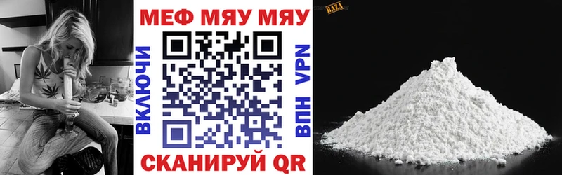 KRAKEN   Мураши  МЯУ-МЯУ мяу мяу 