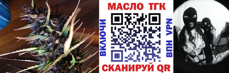 MEGA зеркало  Мураши  ТГК вейп с тгк  купить наркотики цена 