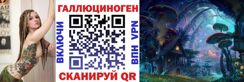 Галлюциногенные грибы MAGIC MUSHROOMS  блэк спрут ссылки  Мураши  где можно купить  